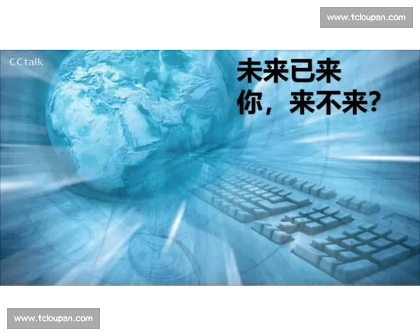 全球足球产业深度变革与转会市场风云新趋势全景观察及未来走向解析