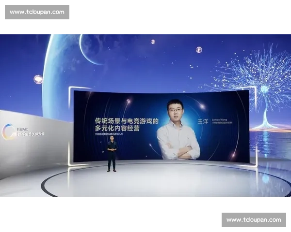 面向未来的电竞赛事风险控制体系构建与实践探索创新路径研究