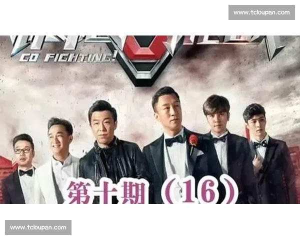 《决战时刻：挑战极限，勇者无畏，历史将铭刻这一瞬间的辉煌》